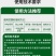 帆邦50%高浓度正品草除灵农用油菜田苗后内吸传导除草剂
