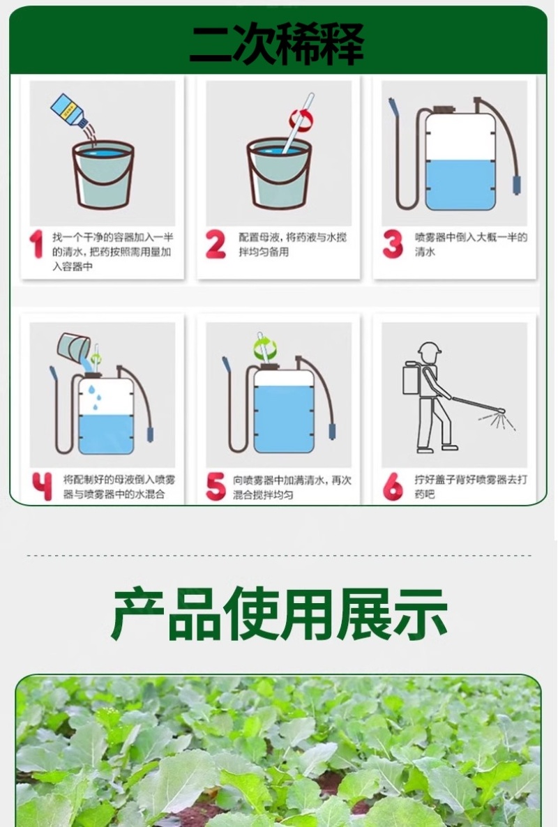 帆邦50%高浓度正品草除灵农用油菜田苗后内吸传导除草剂
