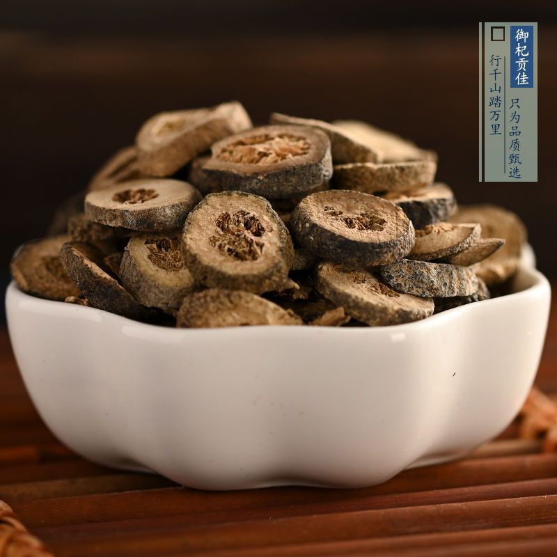 正品野生枳实新货中药材500g鹅眼枳实枳实茶片生枳实