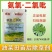 帆邦油瓜瓜30%氨氯二氯吡农用甘蓝型油菜田苗后除草剂