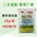 帆邦油瓜瓜30%氨氯二氯吡农用甘蓝型油菜田苗后除草剂