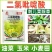 帆邦油胜30%二氯吡啶酸农用油菜田卷茎蓼鬼针草快速除草剂
