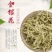 金银花干中药材500g野生特级无硫药用山银花婴儿洗澡金银