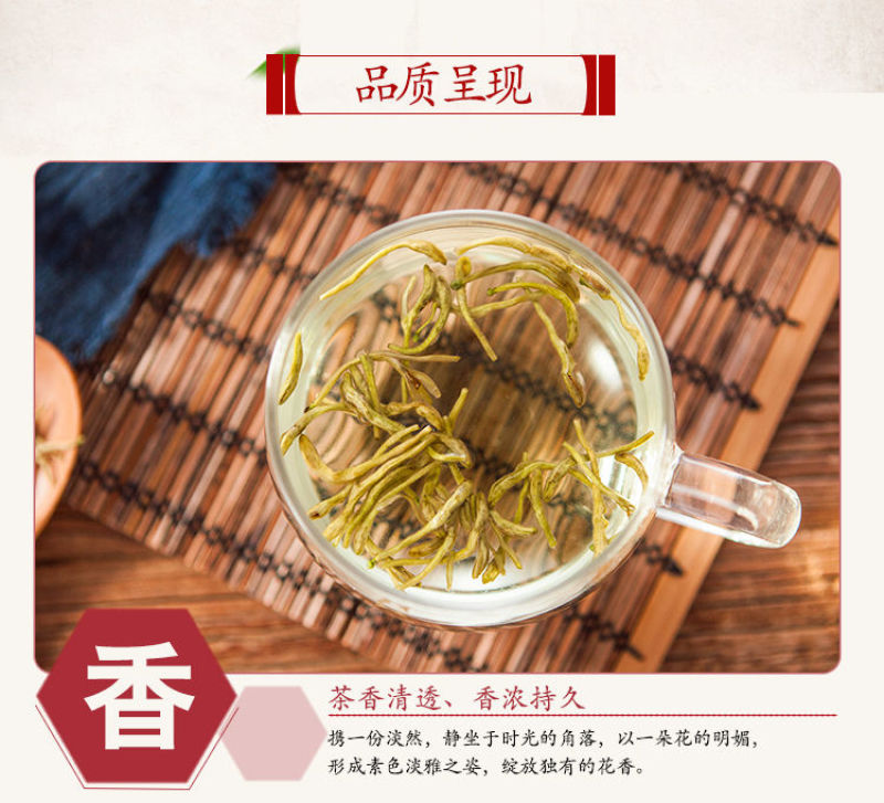 金银花干中药材500g野生特级无硫药用山银花婴儿洗澡金银