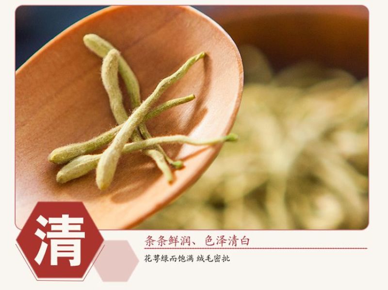 金银花干中药材500g野生特级无硫药用山银花婴儿洗澡金银