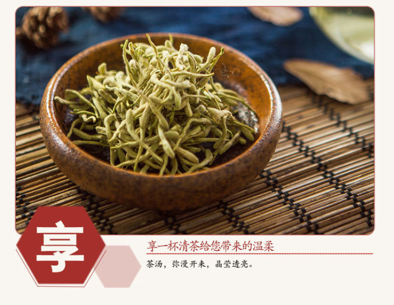 金银花干中药材500g野生特级无硫药用山银花婴儿洗澡金银