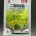 帆邦油胜30%二氯吡啶酸农用油菜田卷茎蓼鬼针草快速除草剂