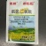 帆邦油瓜瓜30%氨氯二氯吡农用甘蓝型油菜田苗后除草剂