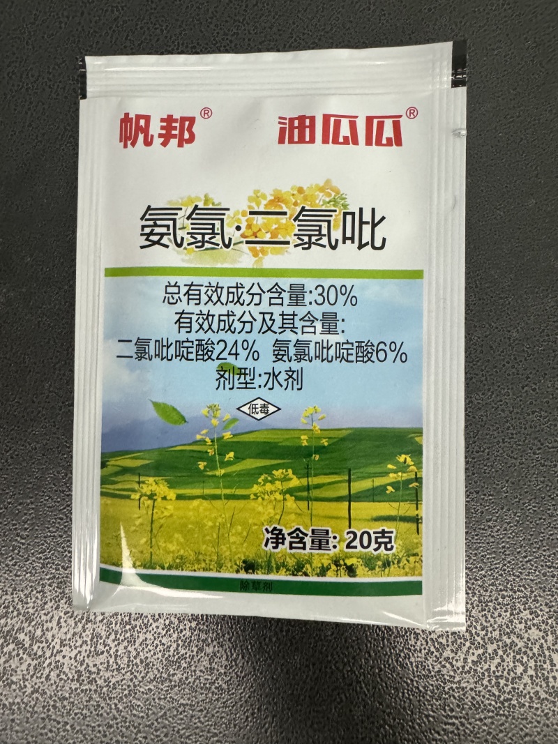 帆邦油瓜瓜30%氨氯二氯吡农用甘蓝型油菜田苗后除草剂
