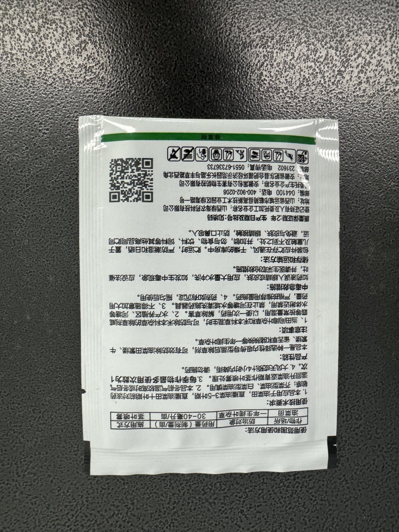 帆邦50%高浓度正品草除灵农用油菜田苗后内吸传导除草剂