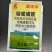 帆邦暖坪净25%啶嘧磺隆农用药狗牙根百慕大马尼拉除草剂