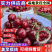 《美早樱桃》陕西樱桃/基地现摘现发/量大质优/全国发货