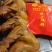 道口烧鸡,现杀现卤,保质保量,足斤足两,全国发货
