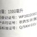 中新科农季克10%吡丙醚