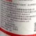 中新科农季克10%吡丙醚
