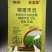 帆邦禾无影10%精喹禾灵农用大豆田花生田除阔叶杂草除草剂