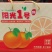 精品阳光一号柑橘，皮薄脆甜化渣，货源充足，全国发货
