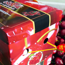 樱桃/车厘子精美手提礼盒空盒子高档包装盒通用