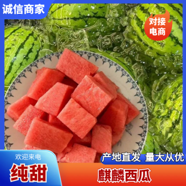 精品美都西瓜/盐城西瓜/美都西瓜/全国代办代发，信誉商家