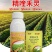 帆邦禾无影10%精喹禾灵农用大豆田花生田除阔叶杂草除草剂