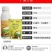 帆邦禾无影10%精喹禾灵农用大豆田花生田除阔叶杂草除草剂