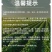 帆邦禾无影10%精喹禾灵农用大豆田花生田除阔叶杂草除草剂