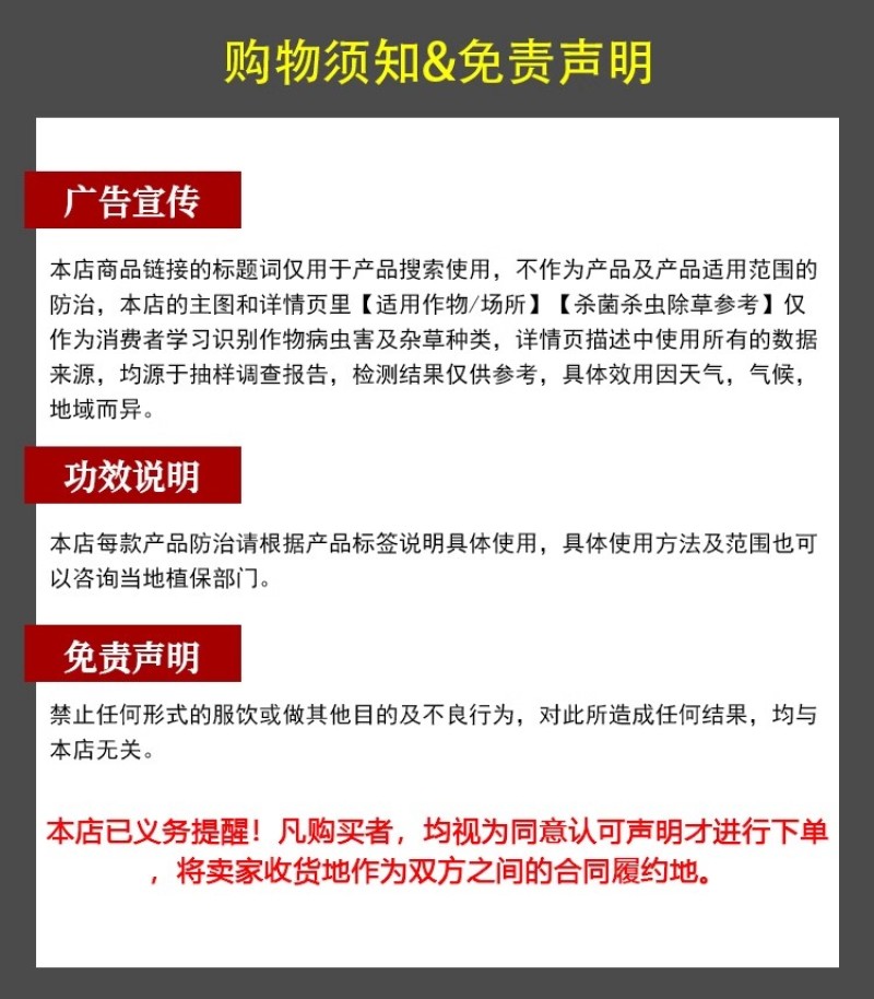 帆邦禾无影10%精喹禾灵农用大豆田花生田除阔叶杂草除草剂