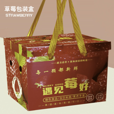 草莓礼盒空盒子高档包装盒通用奶油草莓手提礼盒现货