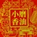 聊城通用包装盒批发通用四瓶装高档香油礼盒空盒过节送礼手提