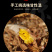 正宗红皮甘草切片无硫自然晒干甘草茶味浓好品质包邮