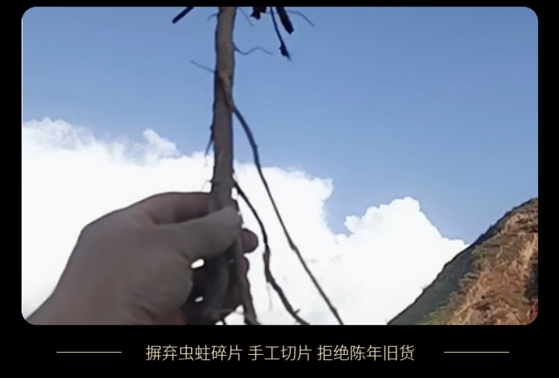正宗红皮甘草切片无硫自然晒干甘草茶味浓好品质包邮
