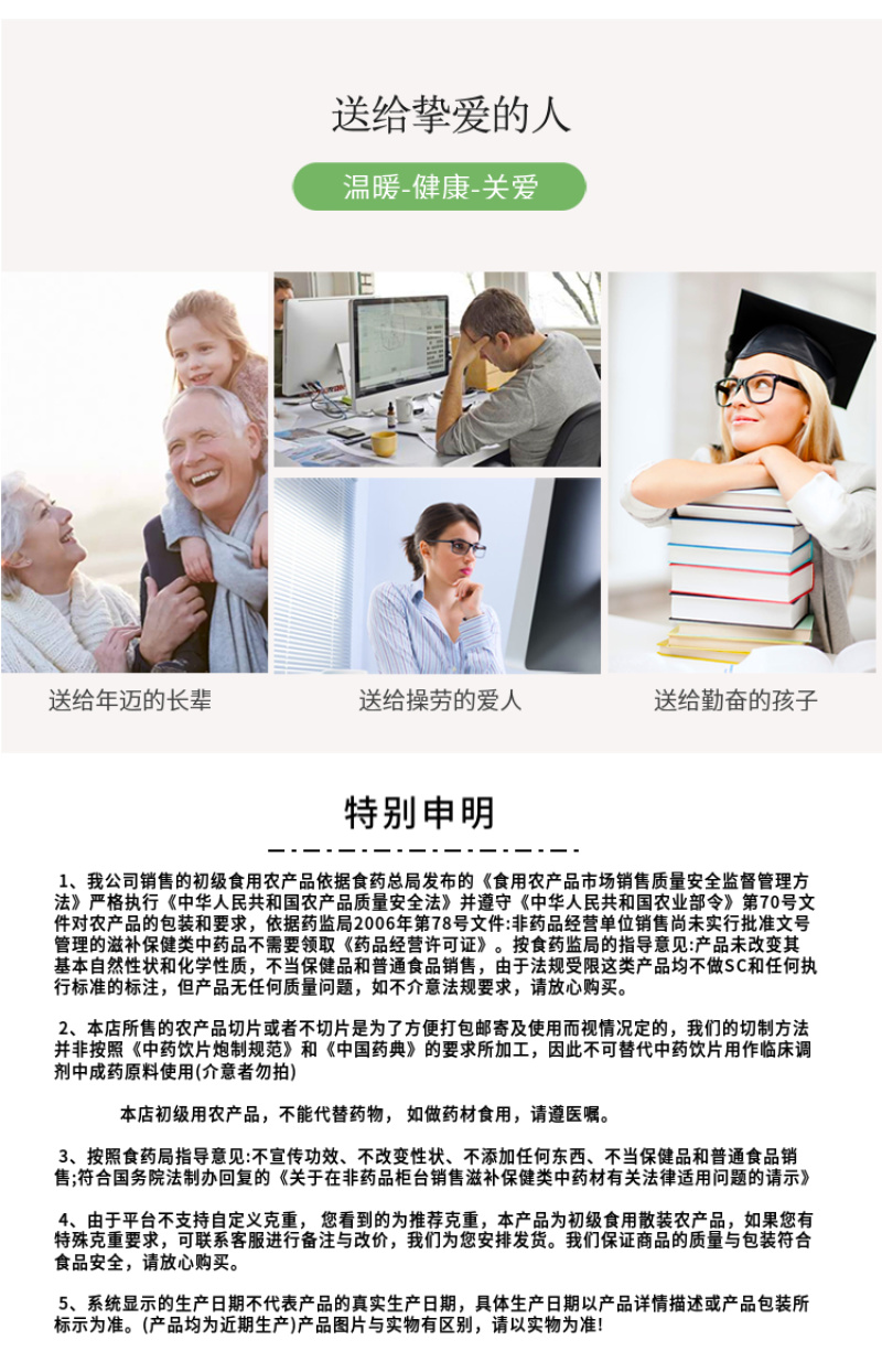 【甘肃定西蒲公英】多年生长含量高整颗发货自然阴干味浓