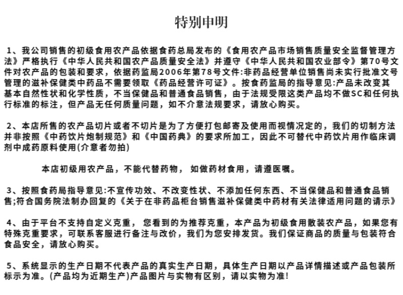 【甘肃优选茵陈】茵陈精选泡茶干货干净无杂草