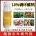 10%调环酸钙控梢不控果花生控旺矮化增产植物生长调节剂