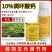 10%调环酸钙控梢不控果花生控旺矮化增产植物生长调节剂