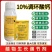 10%调环酸钙控梢不控果花生控旺矮化增产植物生长调节剂