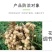 10%调环酸钙控梢不控果花生控旺矮化增产植物生长调节剂