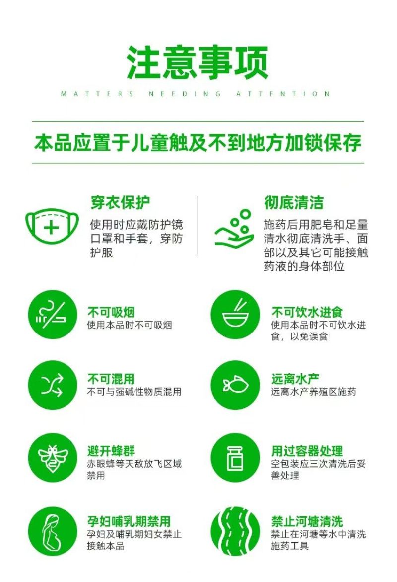 10%调环酸钙控梢不控果花生控旺矮化增产植物生长调节剂