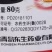 青岛东生准巧19%苯甲·吡虫啉