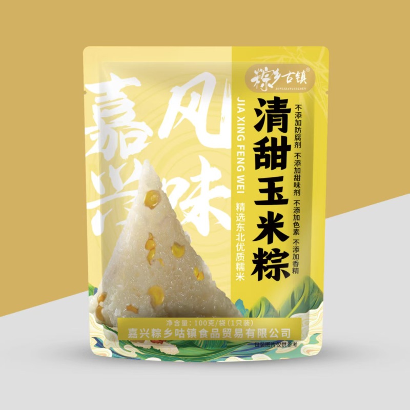 嘉兴风味粽子金丝蜜枣粽豆沙粽五谷粽彩包可定制贴牌量大优惠