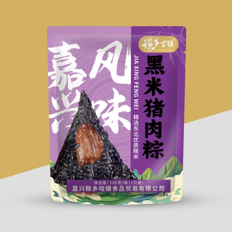 鲜肉粽黑米猪肉粽腊肉粽彩包端午团购批发粽子厂家嘉兴风粽子
