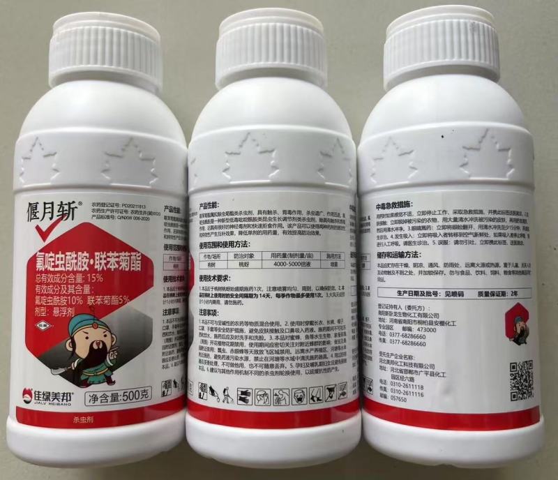 河北美邦偃月斩15%氟啶虫酰胺·联苯菊酯