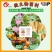 微生物菌剂特种肥料有机肥料厂家直销量大质优价格优惠