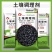 土壤调理剂厂家直销量大质优价格优惠保质保量欢迎采购