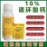 10%调环酸钙植物生长调节剂控旺控梢矮化植株调节生长