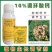 10%调环酸钙植物生长调节剂控旺控梢矮化植株调节生长