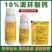10%调环酸钙植物生长调节剂控旺控梢矮化植株调节生长