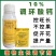 10%调环酸钙植物生长调节剂控旺控梢矮化植株调节生长