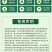 10%调环酸钙植物生长调节剂控旺控梢矮化植株调节生长