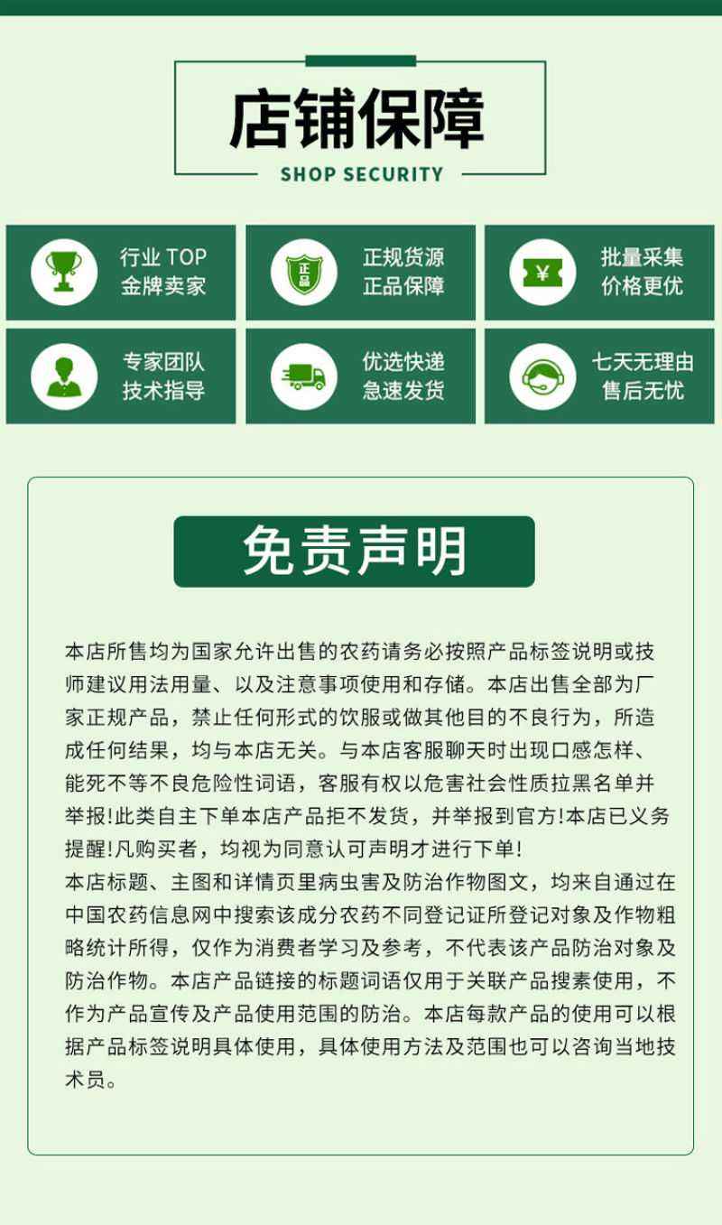 10%调环酸钙植物生长调节剂控旺控梢矮化植株调节生长